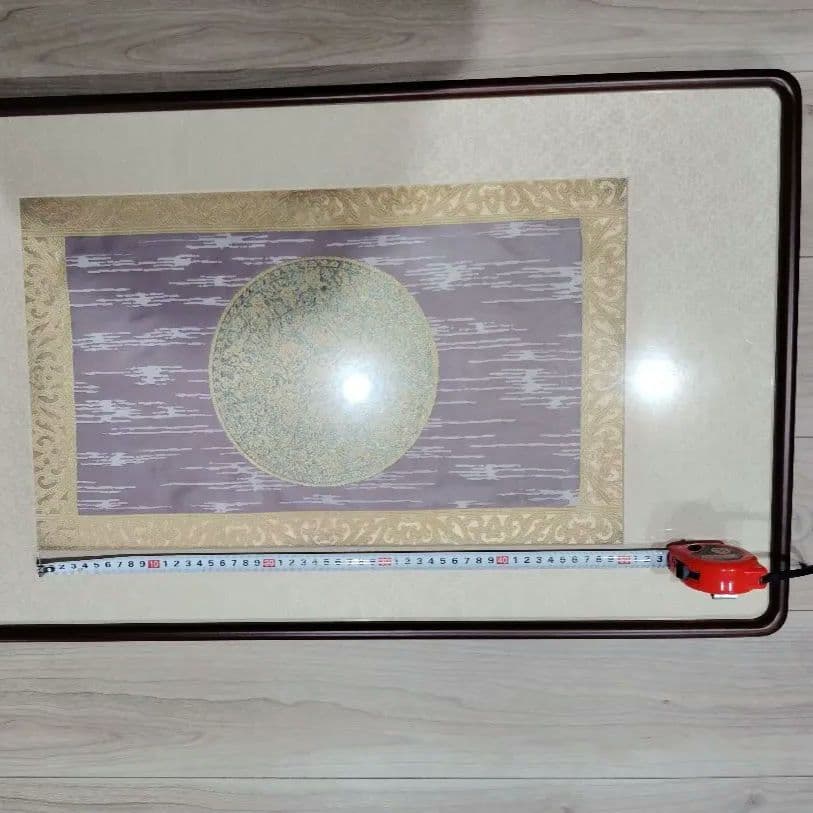 【美品】山口弘躬 謹織 額装「御卓飾 葡萄鏡文」唐織　額縁