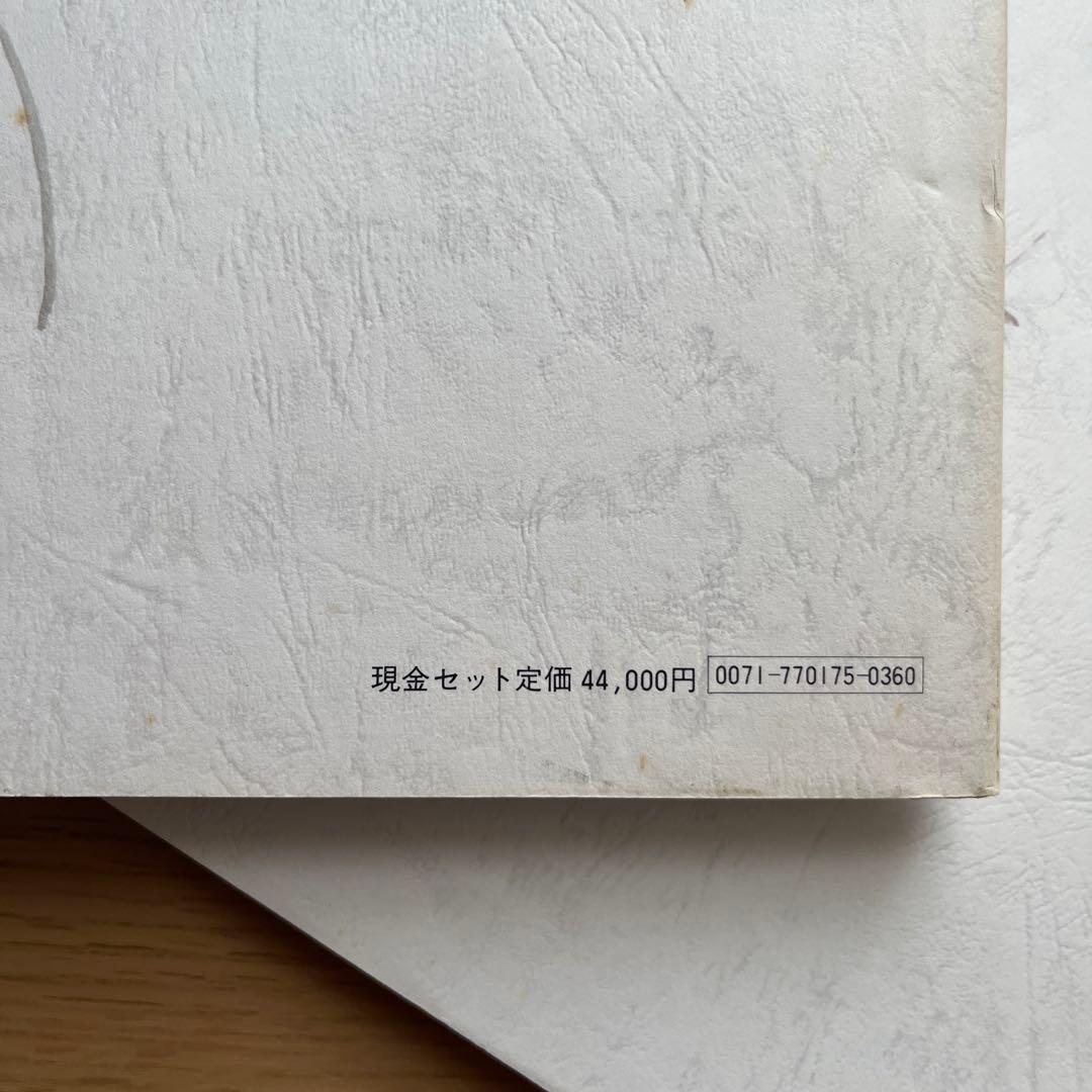 いわさきちひろ　画集　当時物昭和レトロ古道具　ポスター　絵画　挿し絵　カレンダー