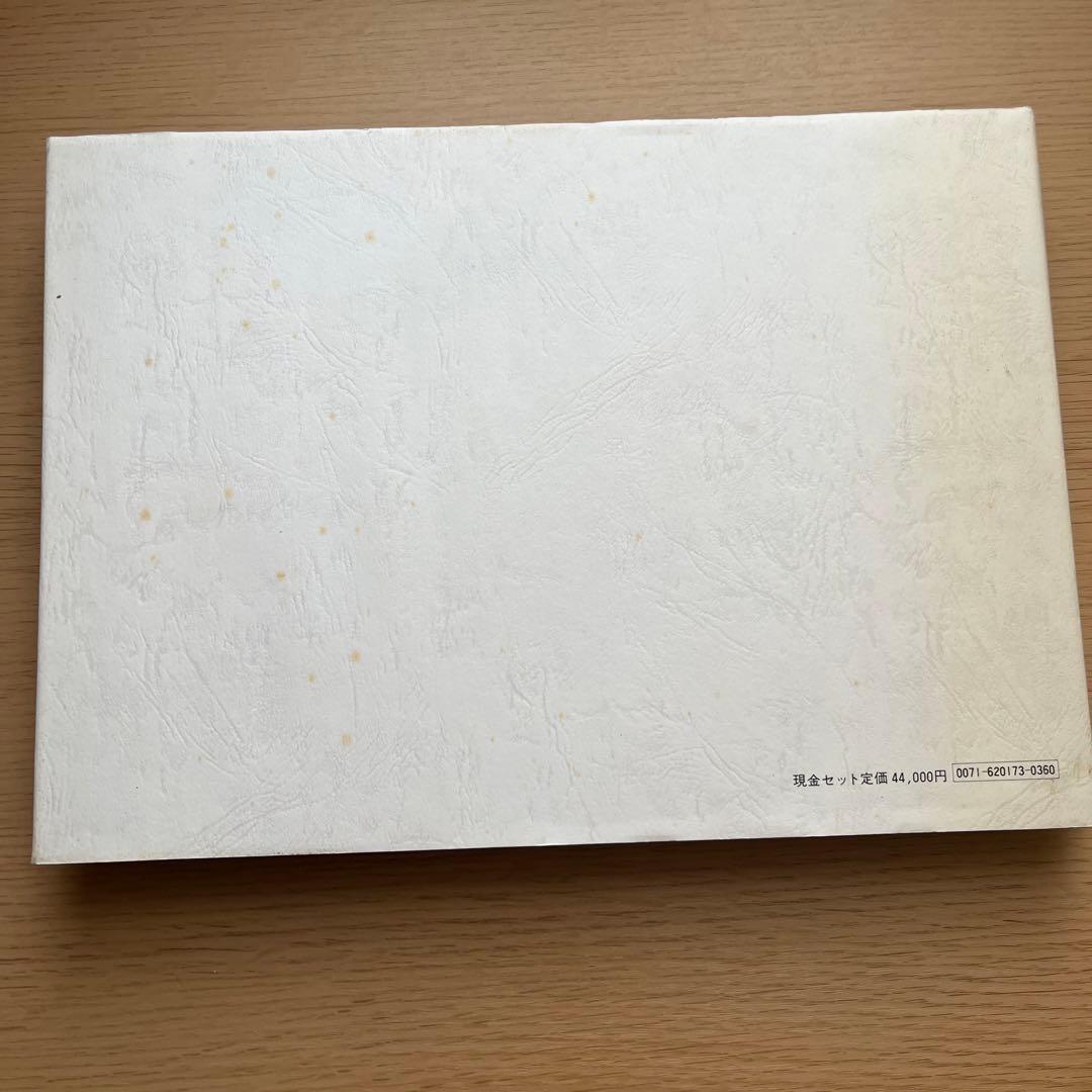 いわさきちひろ　画集　当時物昭和レトロ古道具　ポスター　絵画　挿し絵　カレンダー