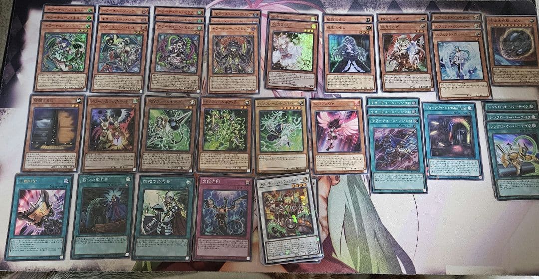 遊戯王　キラーチューンデッキパーツ