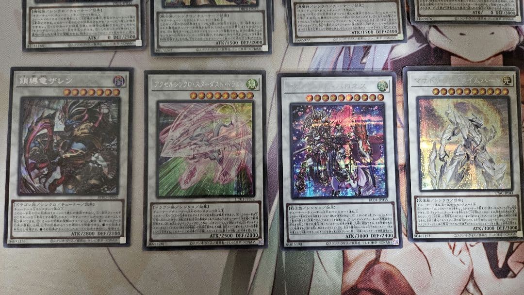 遊戯王　キラーチューンデッキパーツ