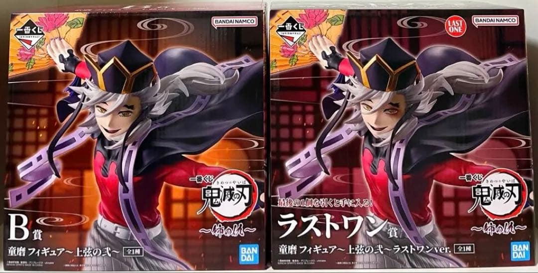一番くじ 鬼滅の刃 〜姉の仇〜 胡蝶しのぶ 童磨 フィギュア