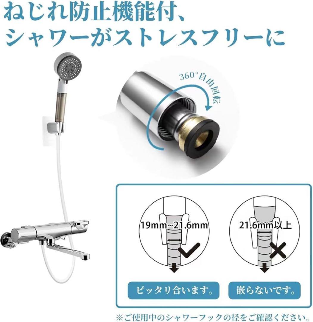 シャワーヘッド 手元止水 浄水カートリッジ 多種吐水モード 節水 取付簡単