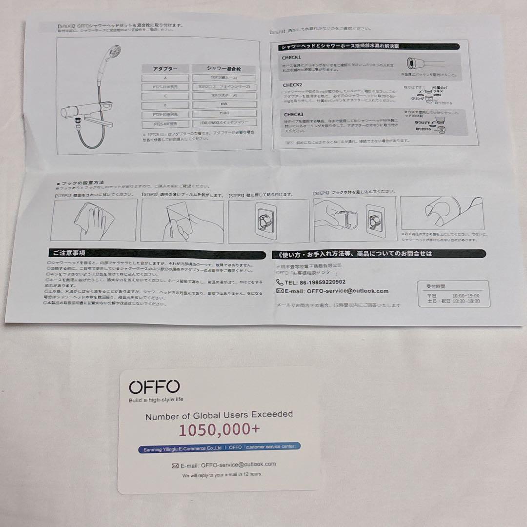 シャワーヘッド 手元止水 浄水カートリッジ 多種吐水モード 節水 取付簡単