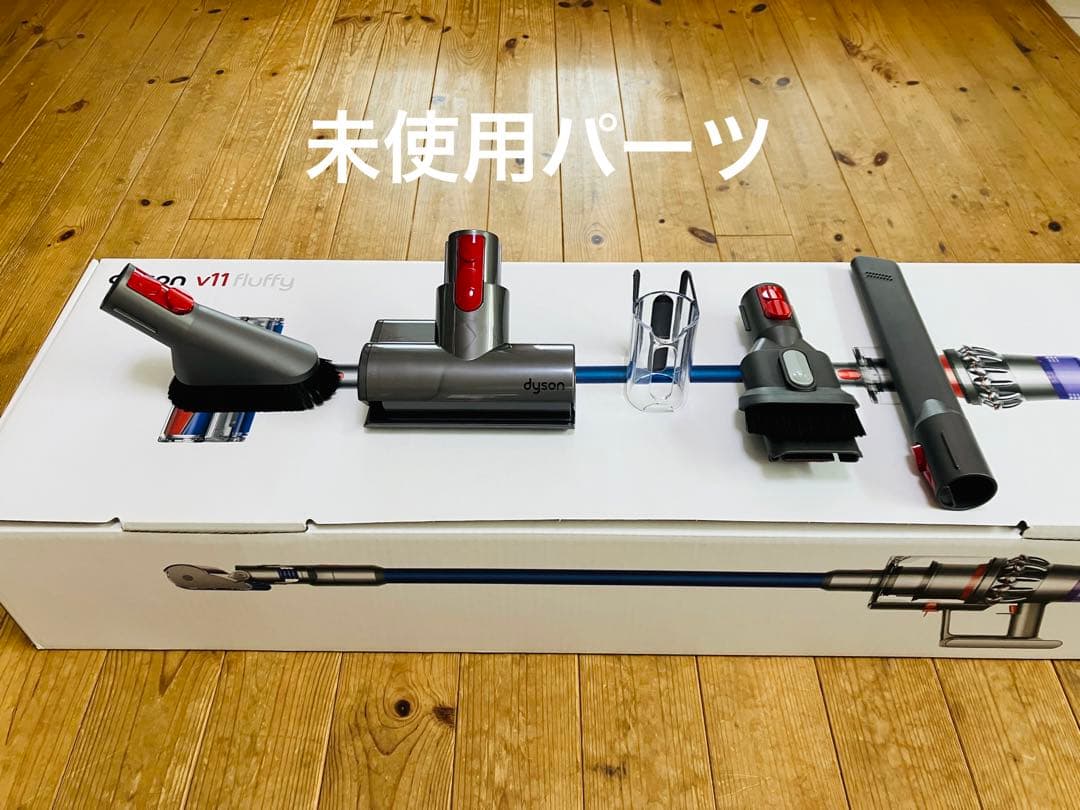 【ジャンク品】dyson ダイソン コードレス 掃除機　V11 Fluffy