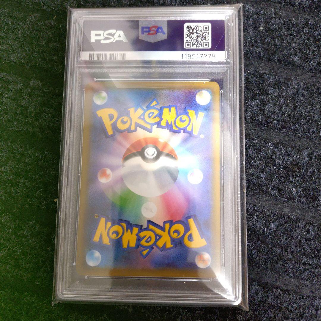 ピカチュウ セブンイレブン: プロモ[S-P 001]プロモーションカードS-P