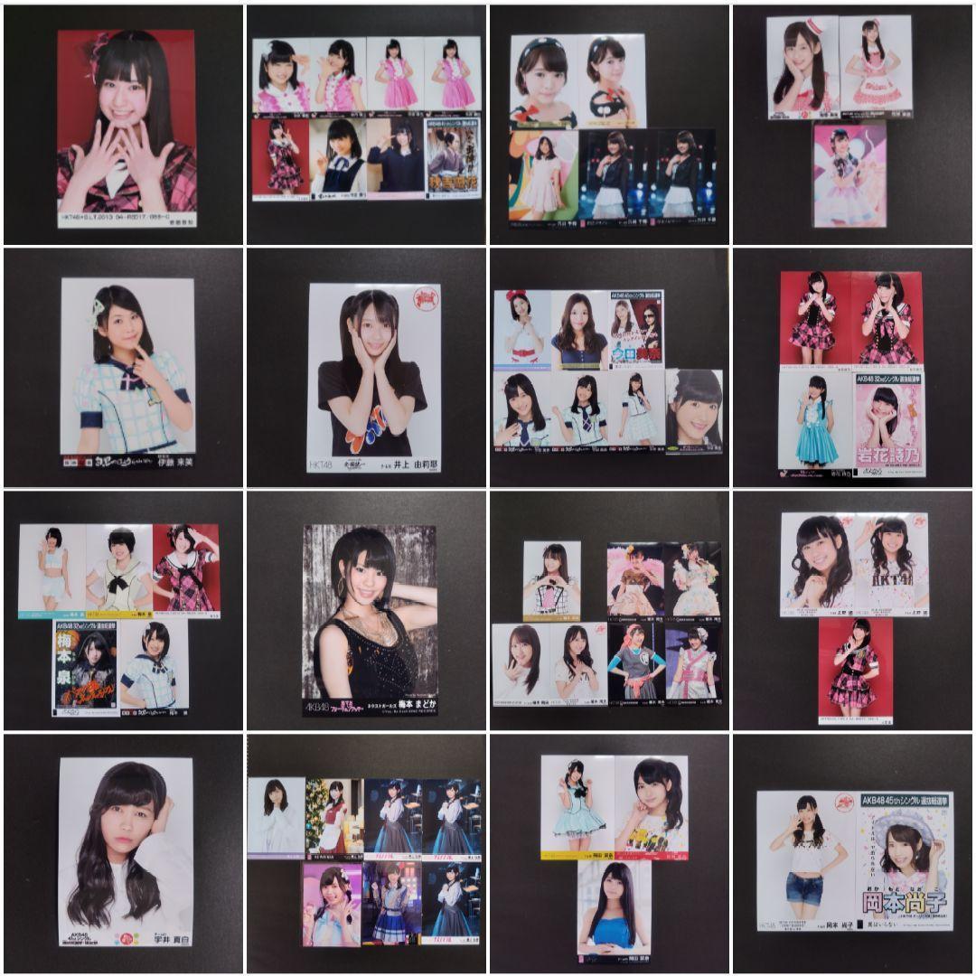 HKT48 生写真 セット 約300枚