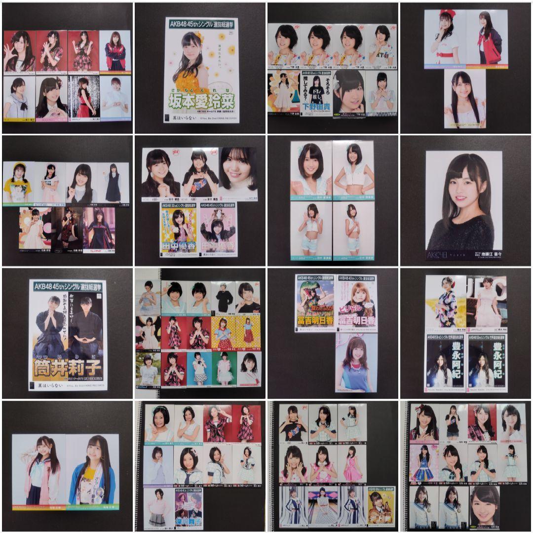 HKT48 生写真 セット 約300枚