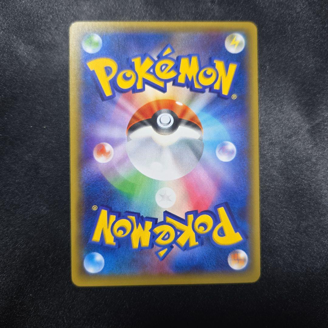 ポケカ ディグダ コミヤともかず 20th やまほり 希少 028/072