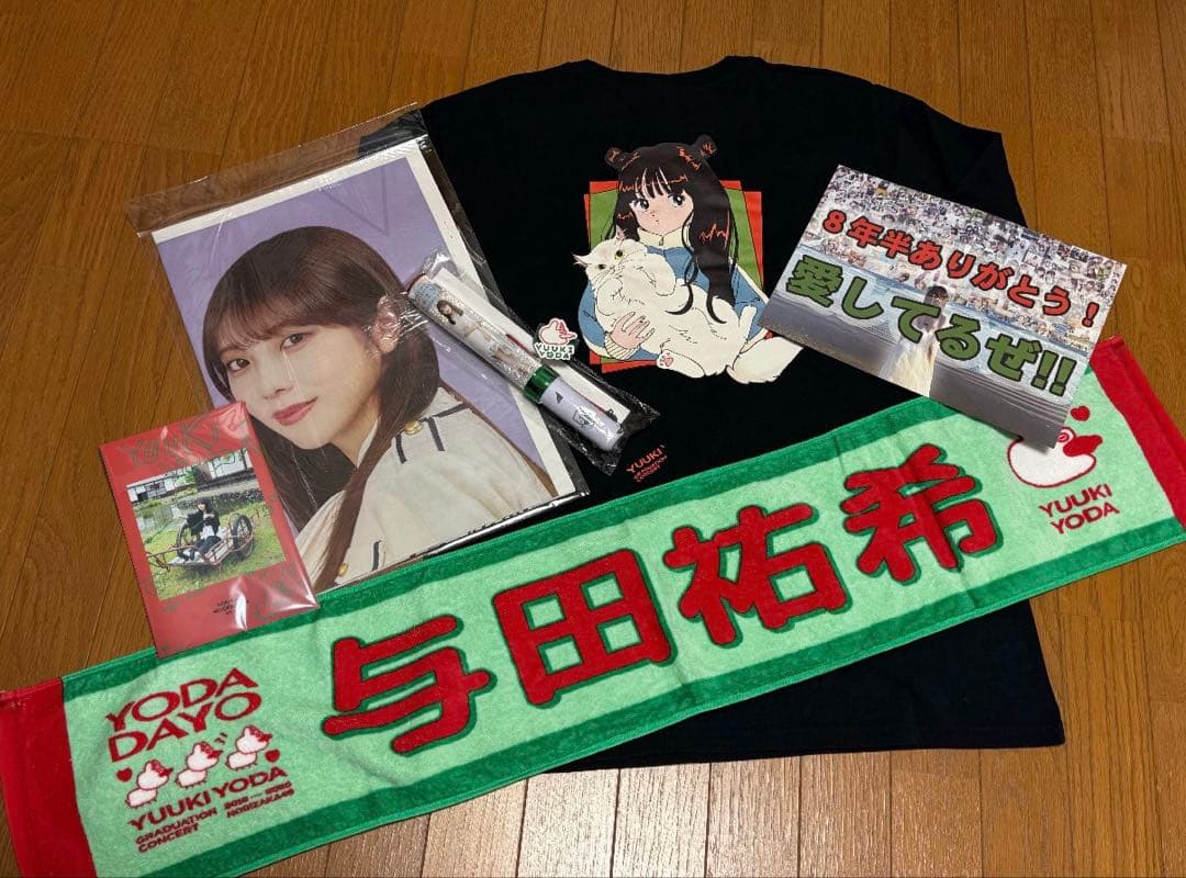 乃木坂46 与田祐希 卒業コンサート グッズ、卒業アルバム、その他