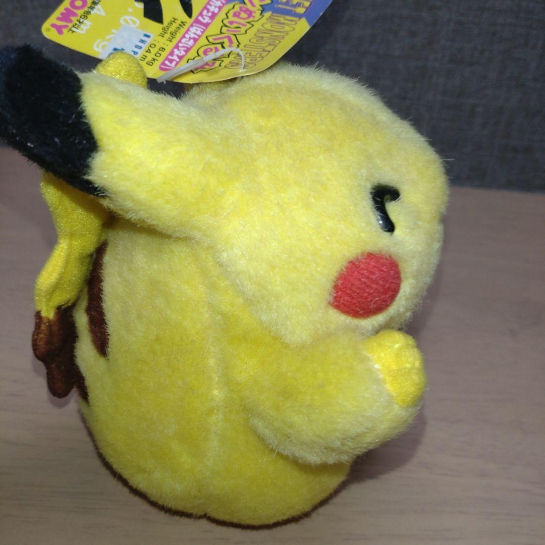 タグ付き　ピカチュウ バンザイ　にっこり　ぬいぐるみ 初期 TOMY