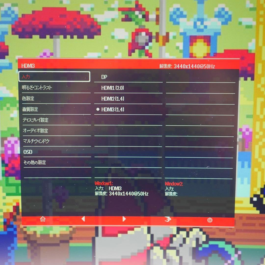 Japannext JN-VC34102UWQHDR 34型液晶モニター