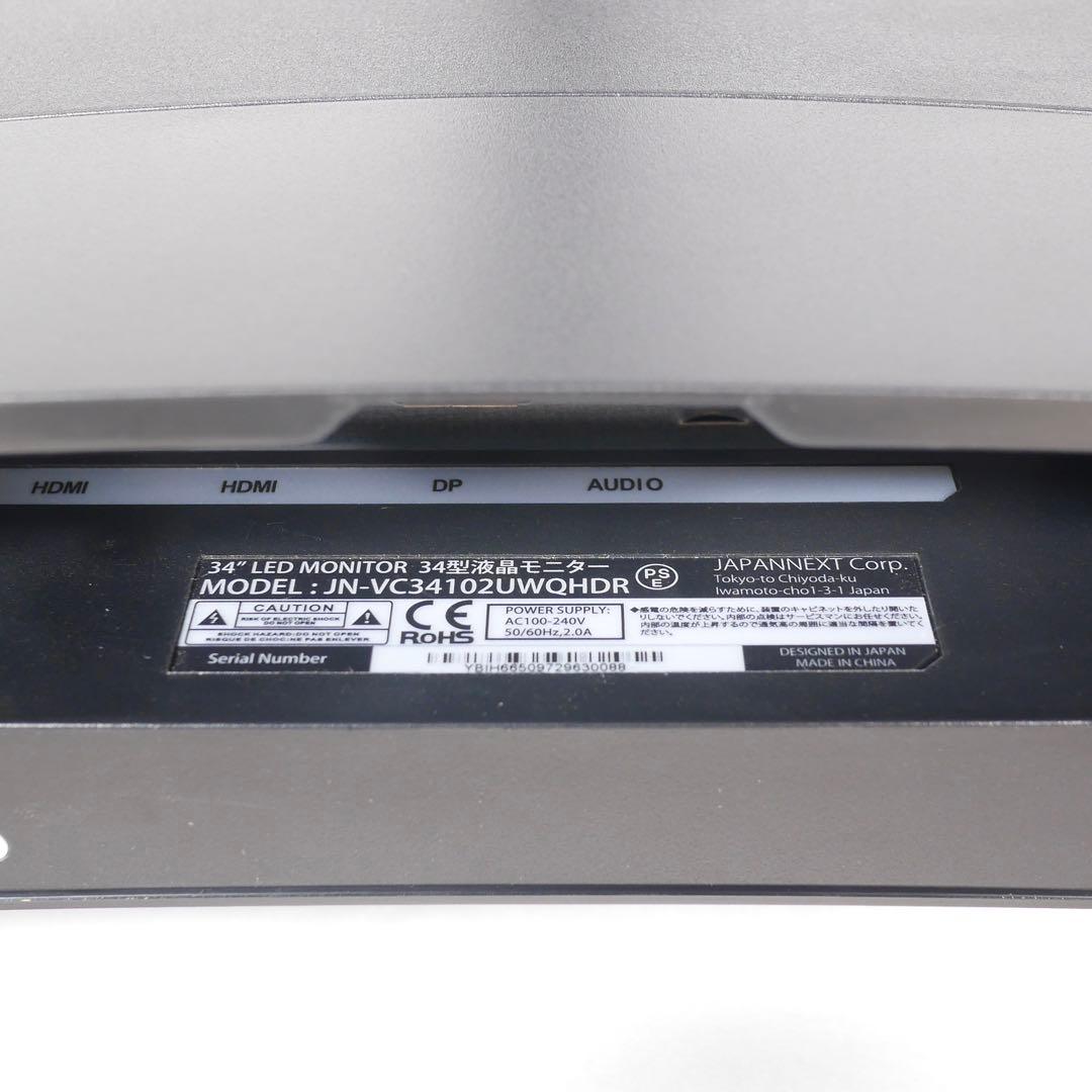 Japannext JN-VC34102UWQHDR 34型液晶モニター