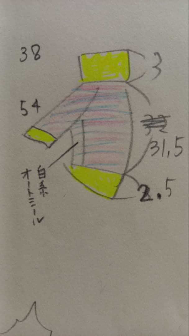 まぁ様⭐専用ページ