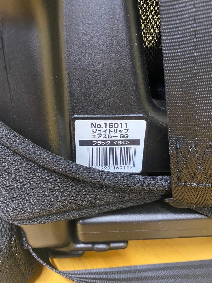 美品✨COMBI コンビ ジョイトリップ エアスルー GG 16011 送料無料