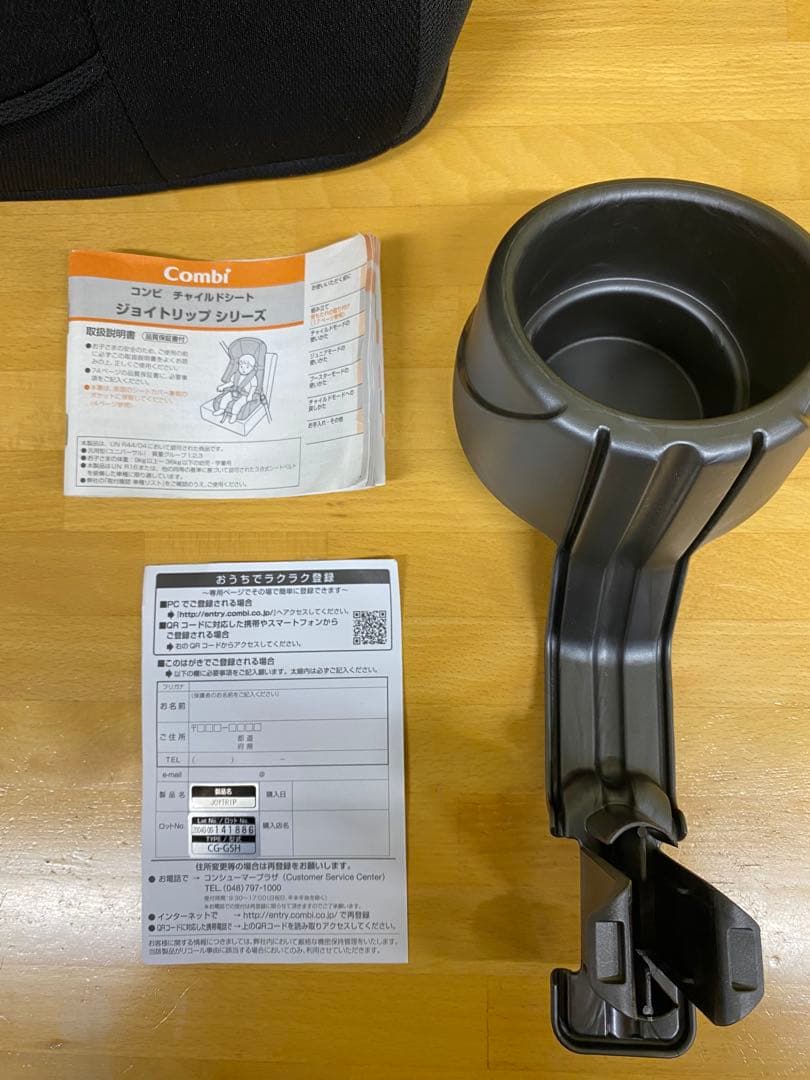 美品✨COMBI コンビ ジョイトリップ エアスルー GG 16011 送料無料
