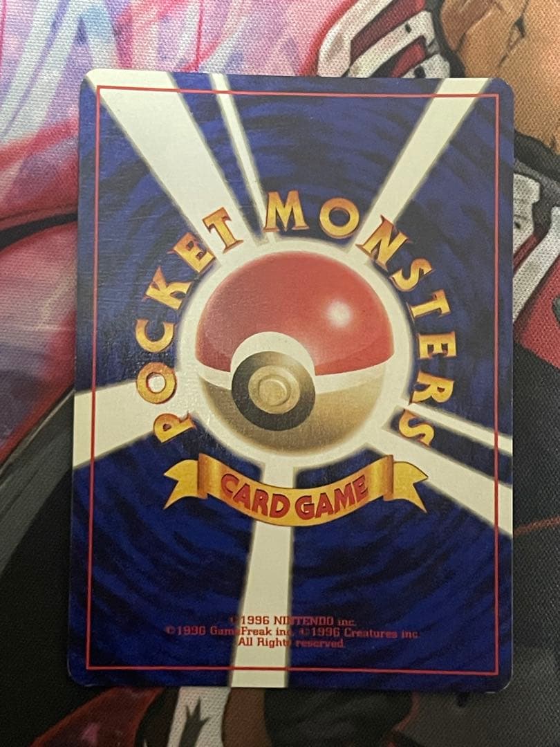 【初版 マークなし】ポケモンカード サンダー No.145 旧裏