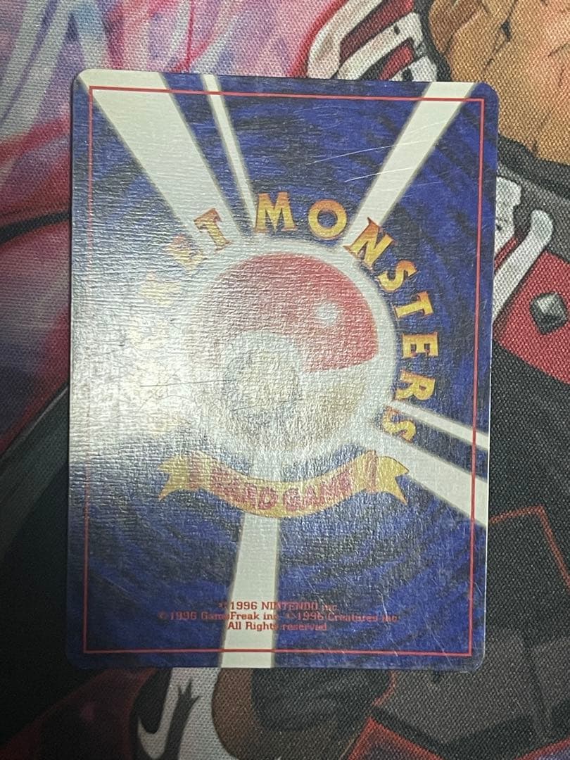 【初版 マークなし】ポケモンカード サンダー No.145 旧裏