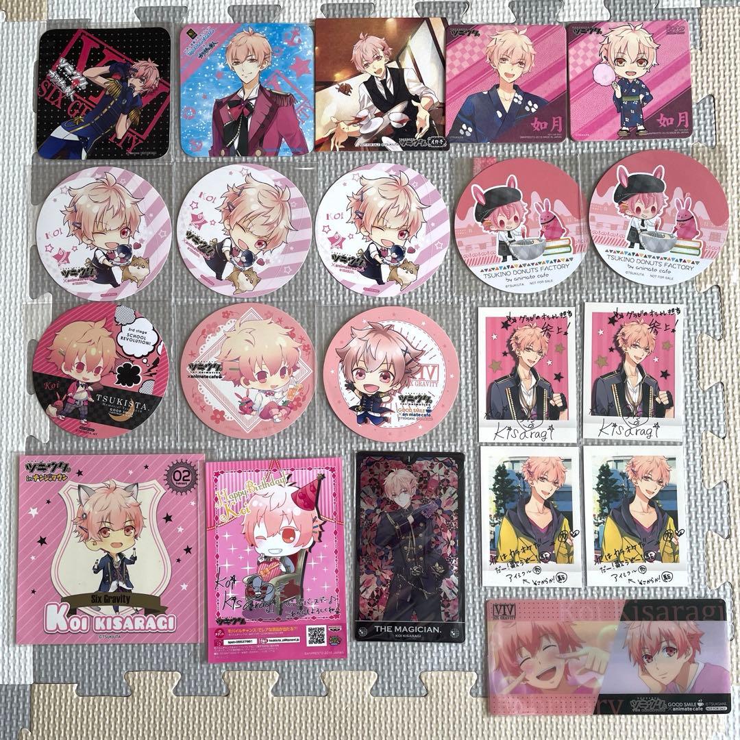 ツキウタ。 如月恋 グッズまとめ売り