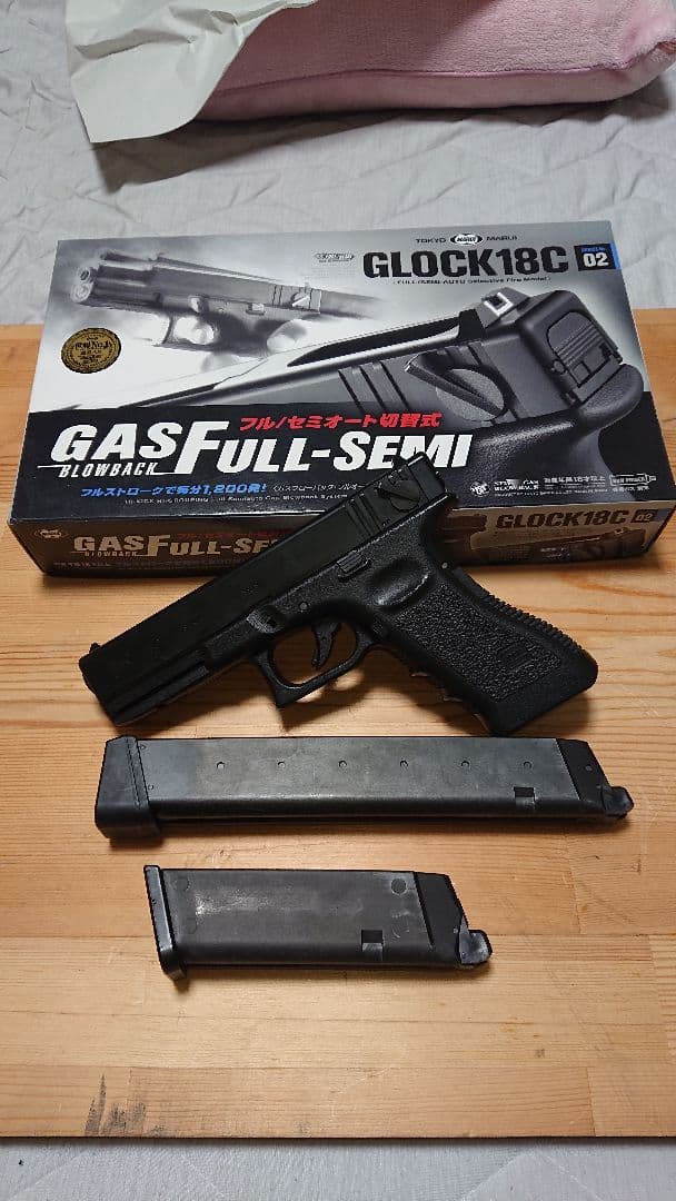 東京マルイGLOCK18C ガスガン フルセミオート