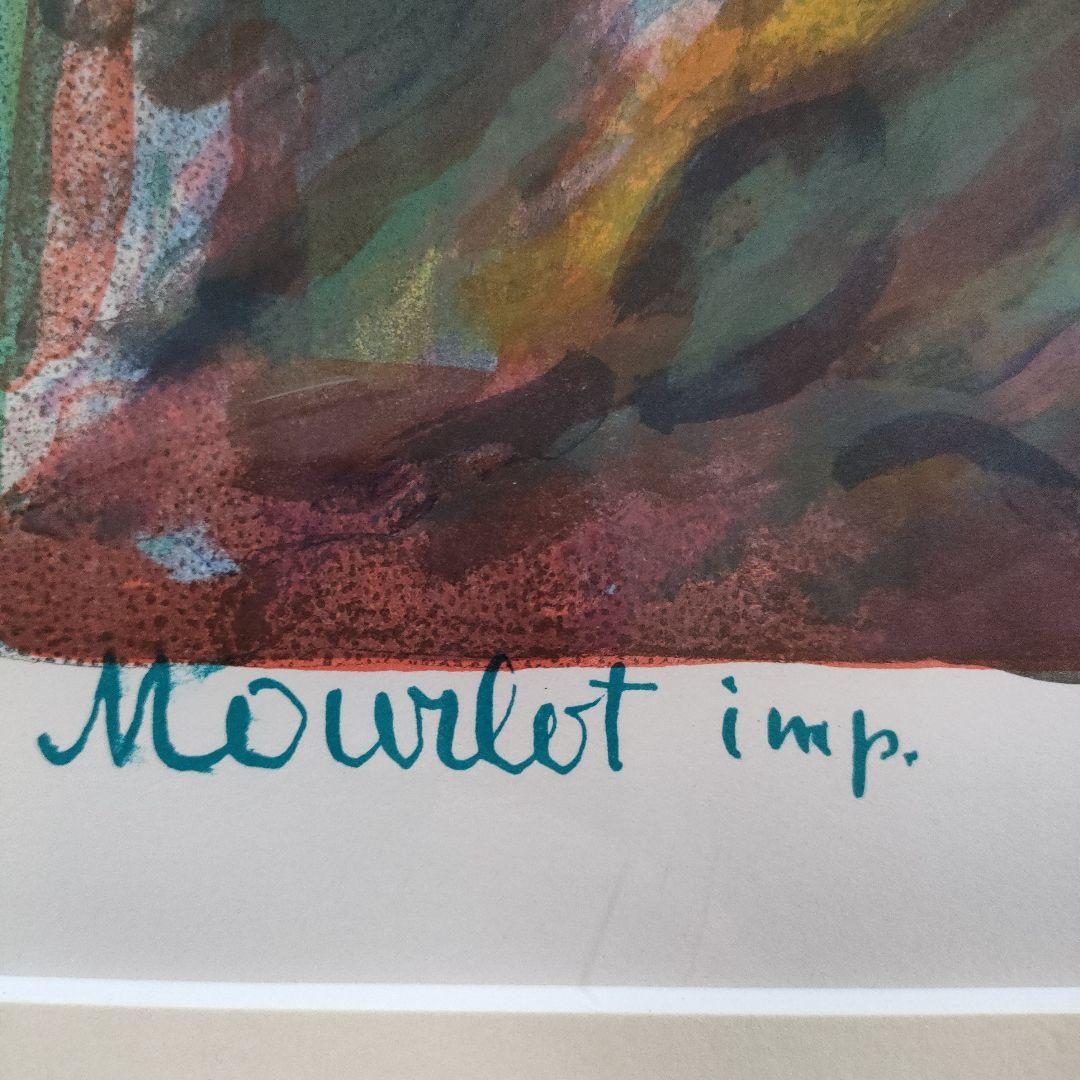 大判リトグラフ『テレスコヴィッチ　フランス マントン室内楽音楽祭』共箱付