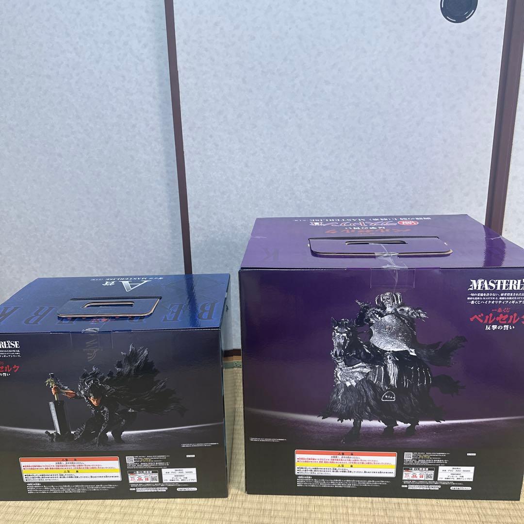 ベルセルク一番くじフルコンプリートセット