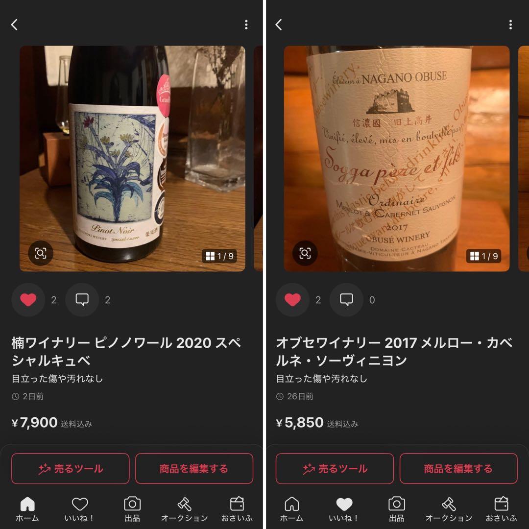 今ちゃん　さま専用