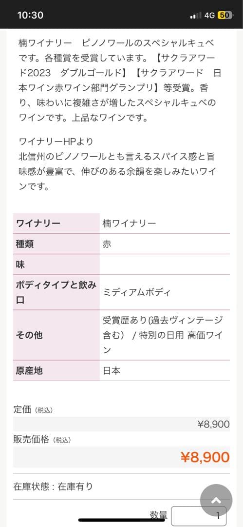 今ちゃん　さま専用