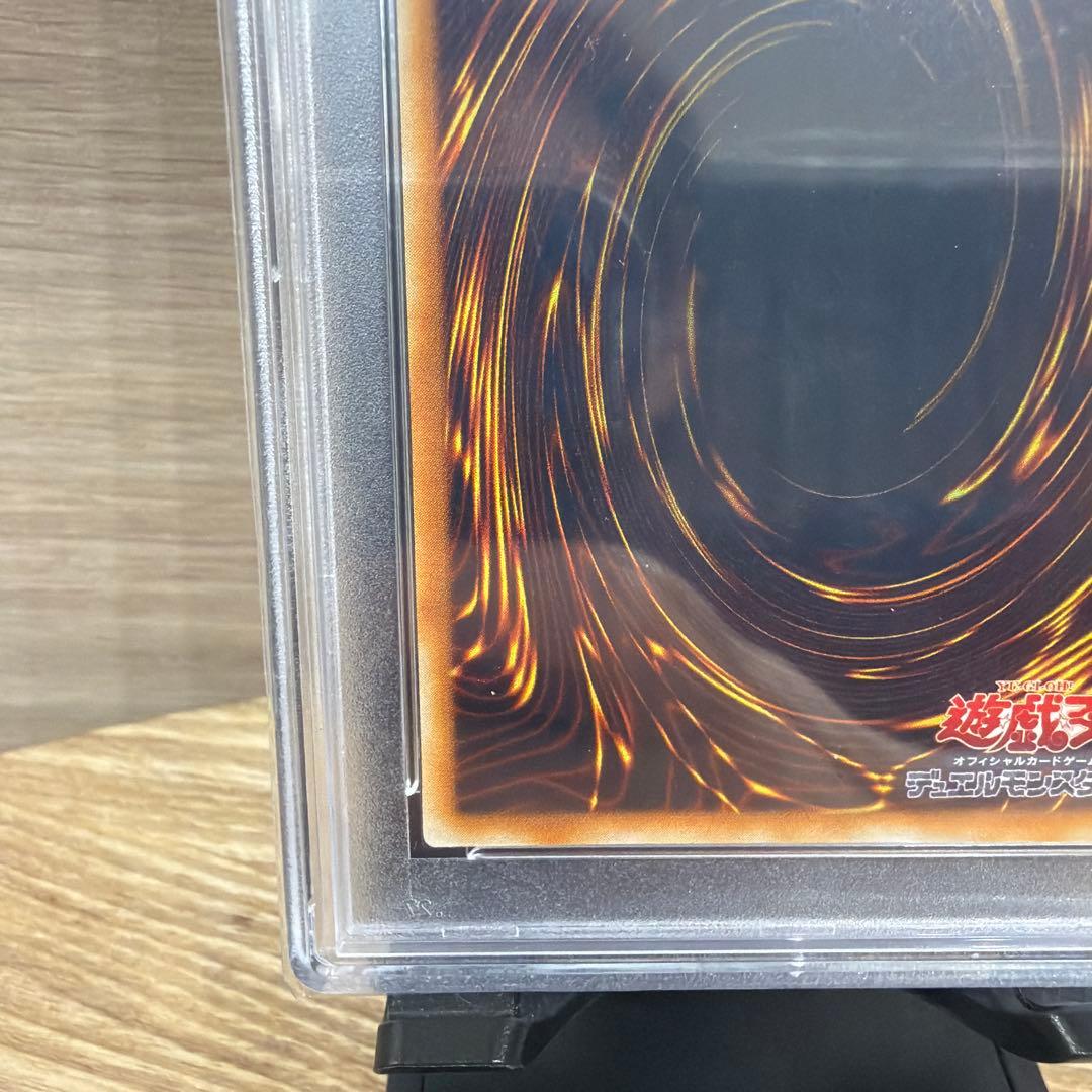 ハ*ト様 遊戯王　青眼の究極竜　アルティメット　レリーフ　PSA10