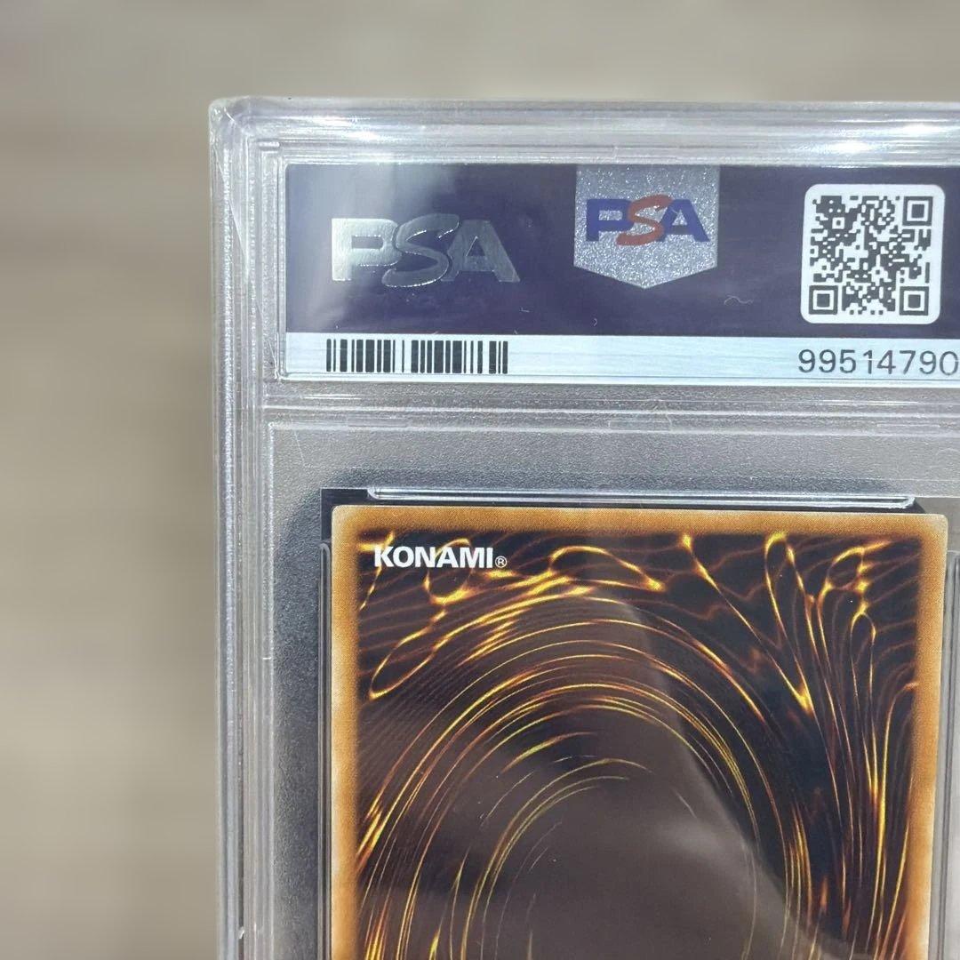 ハ*ト様 遊戯王　青眼の究極竜　アルティメット　レリーフ　PSA10