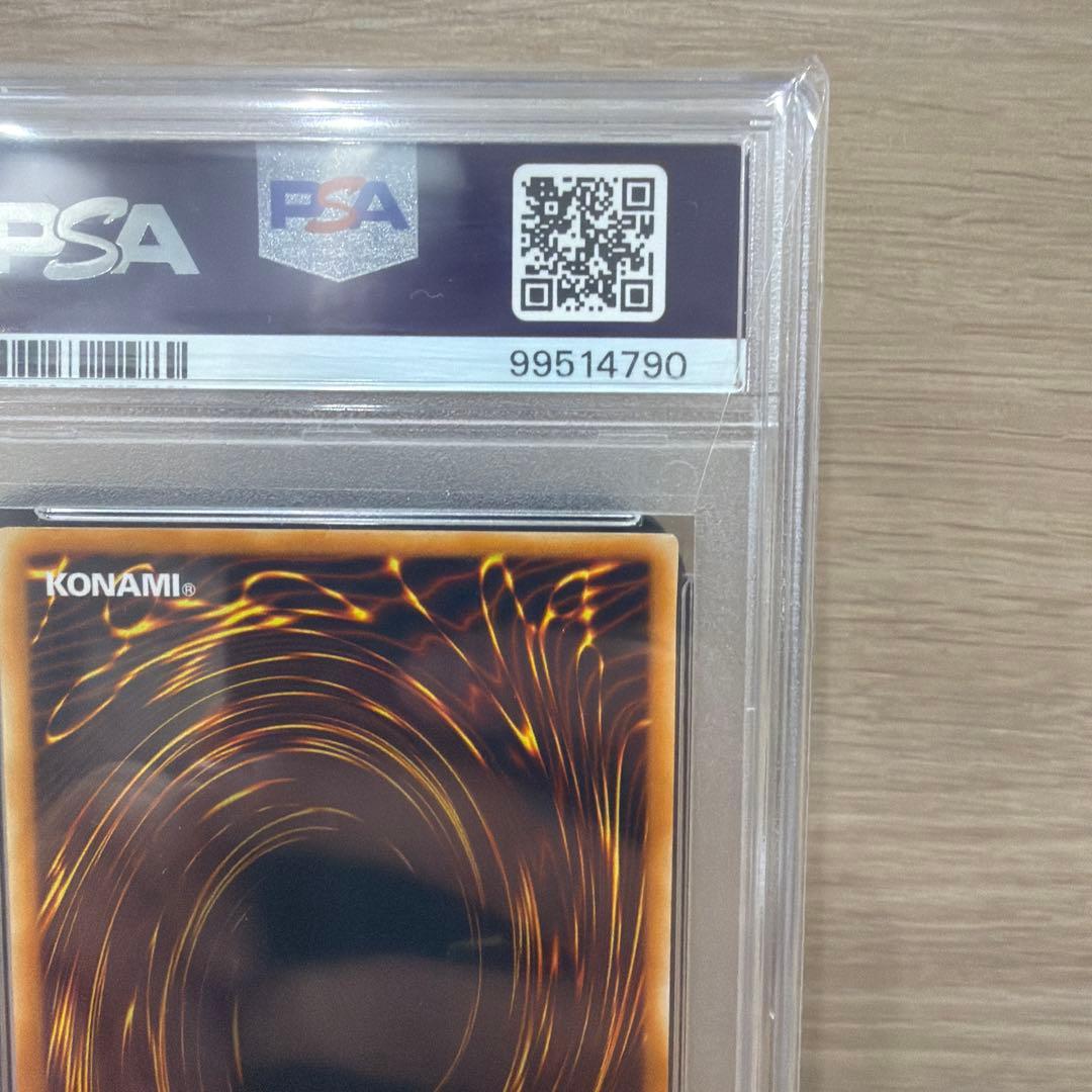 ハ*ト様 遊戯王　青眼の究極竜　アルティメット　レリーフ　PSA10