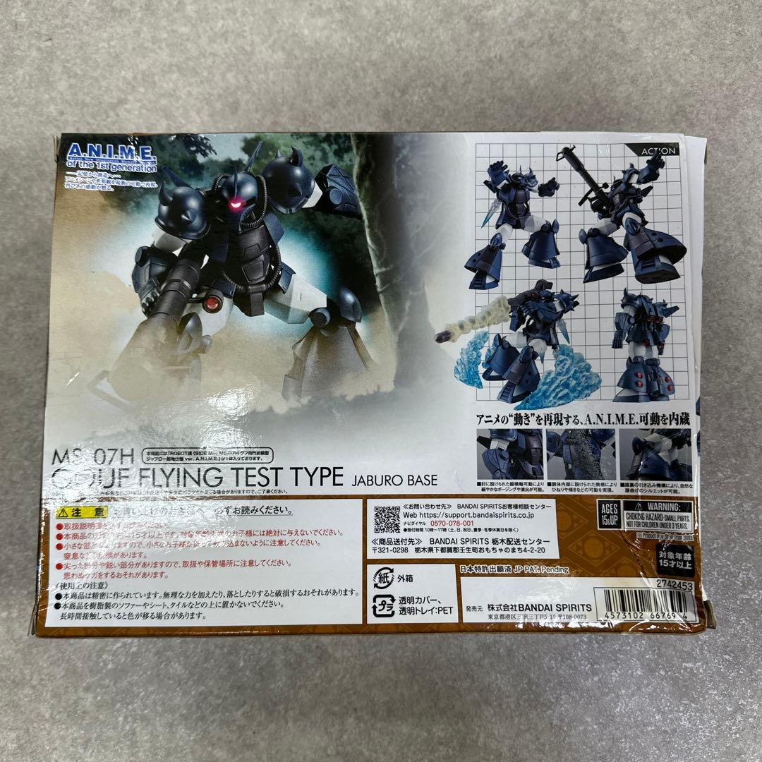 ★未組立★ グフ飛行試験型 ジャブロー基地仕様ver. A.N.I.M.E.