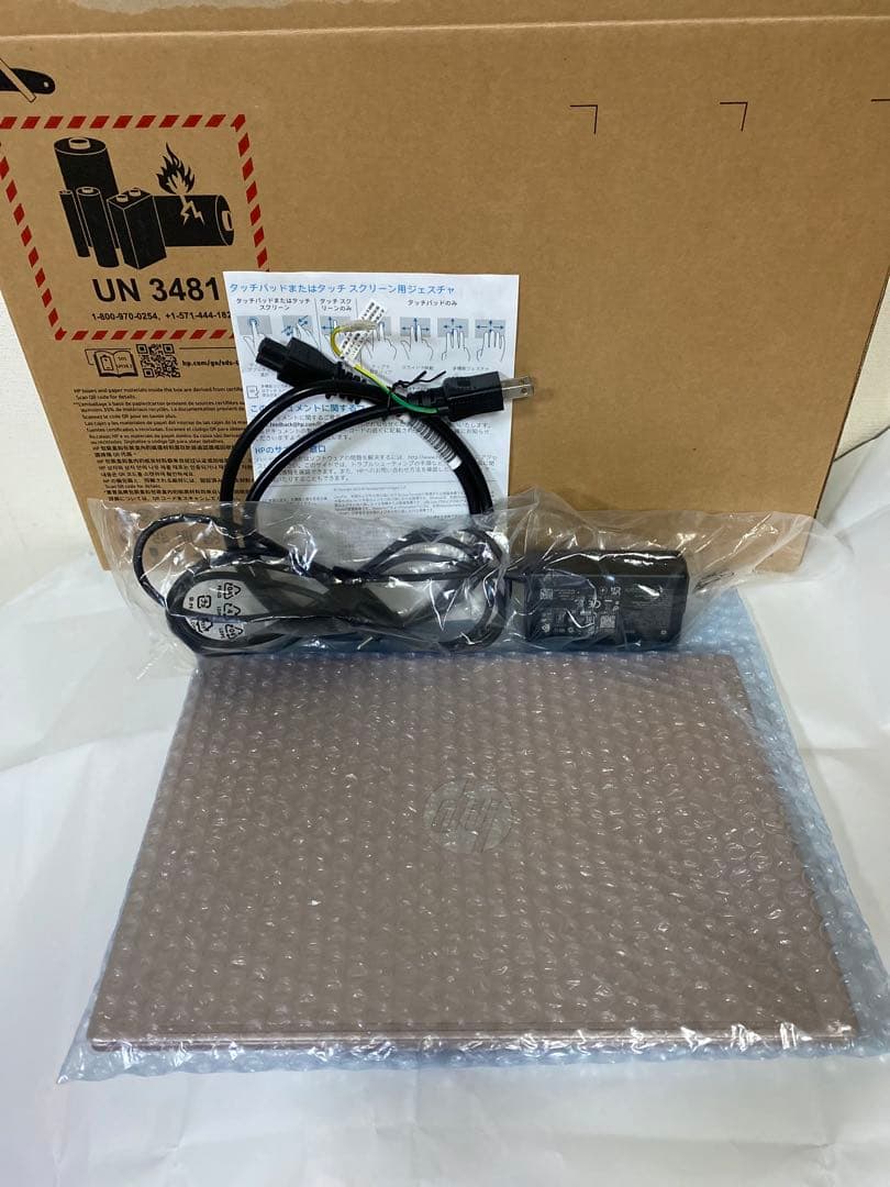 13時までのご注文で当日発送！HP Pavilion Ryzen7 ノートPC