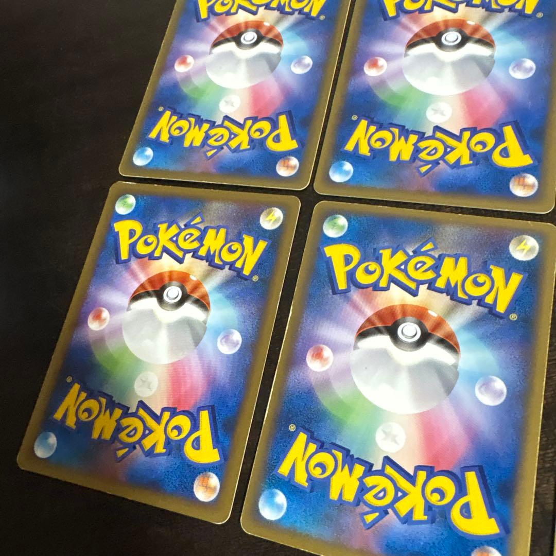 ⚠️説明文必読　ポケモンカード　レジェンドエネルギー　悪　6枚