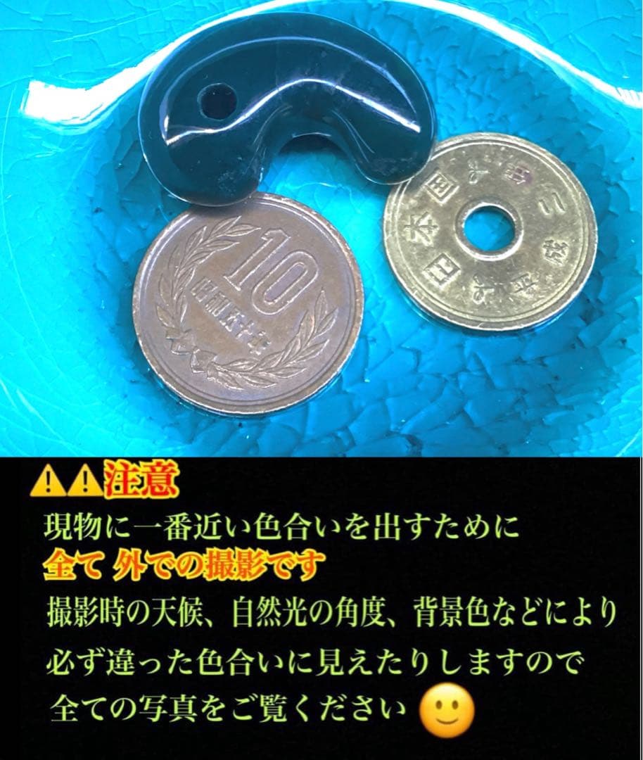 ✳稀な1個‼️濃厚結晶群の出雲石めのう【碧玉】勾玉　外部鑑定機関鑑別書付の安価卸し