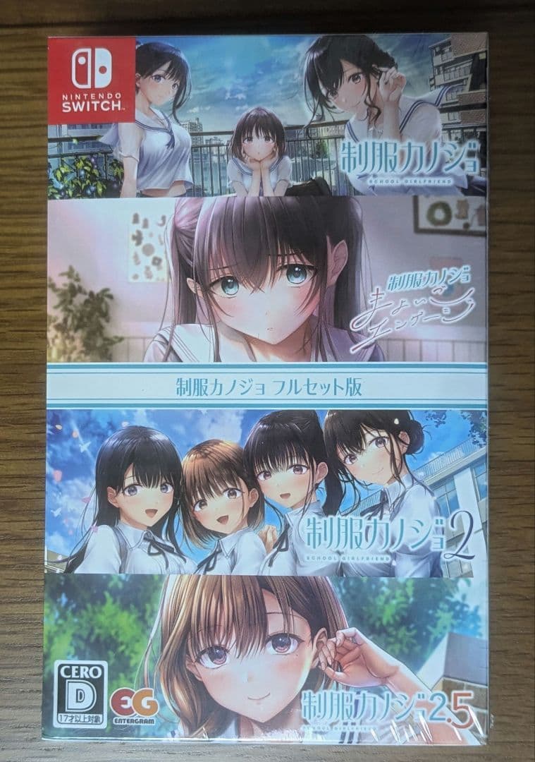 新品 制服カノジョ フルセット版 Switch