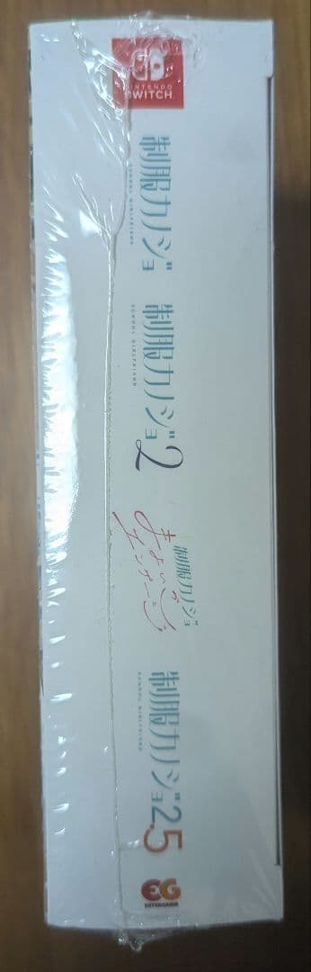 新品 制服カノジョ フルセット版 Switch