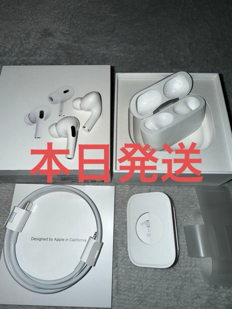 Apple AirPods Pro２本体 充電ケース付き
