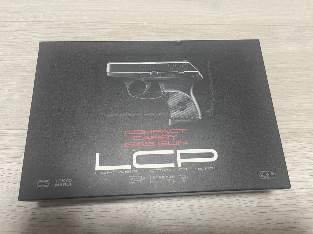 東京マルイ LCP ガスガン2丁