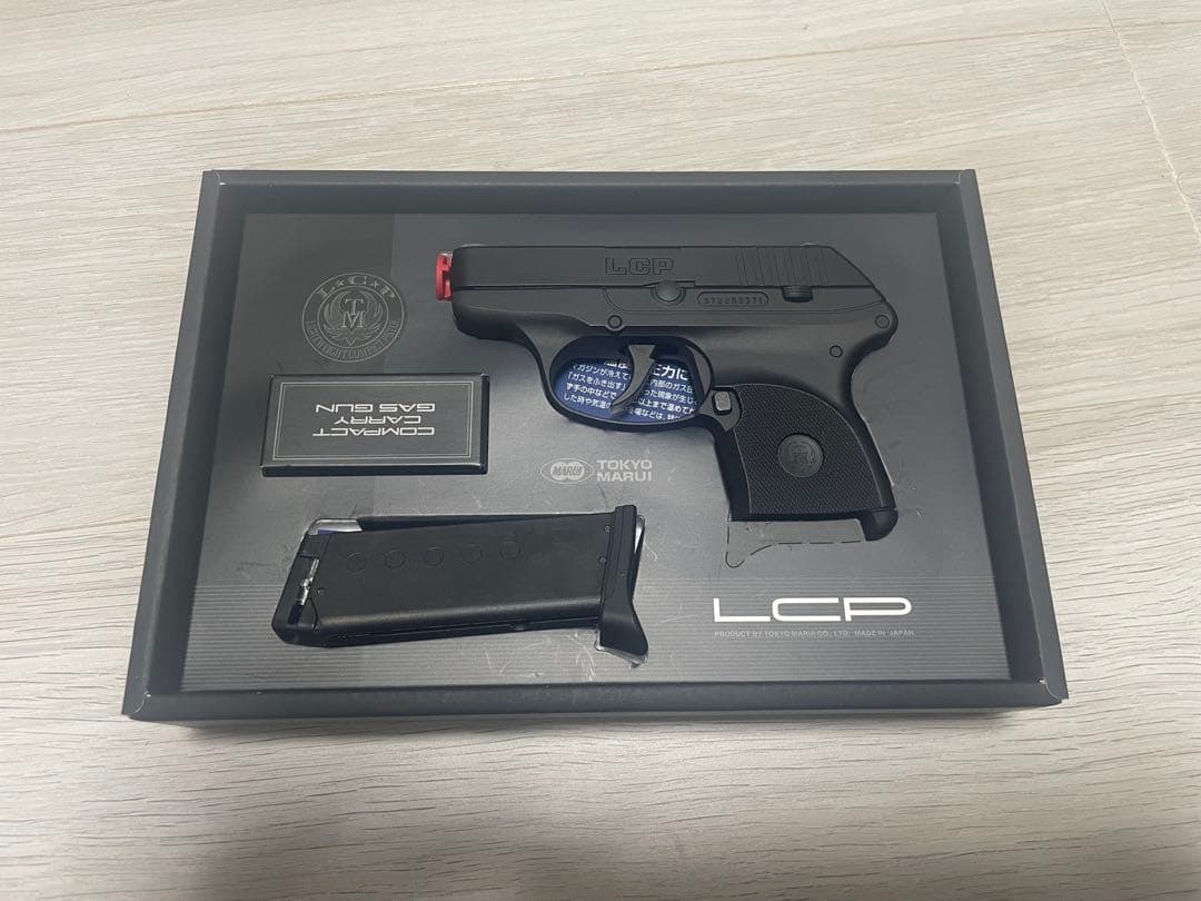 東京マルイ LCP ガスガン2丁