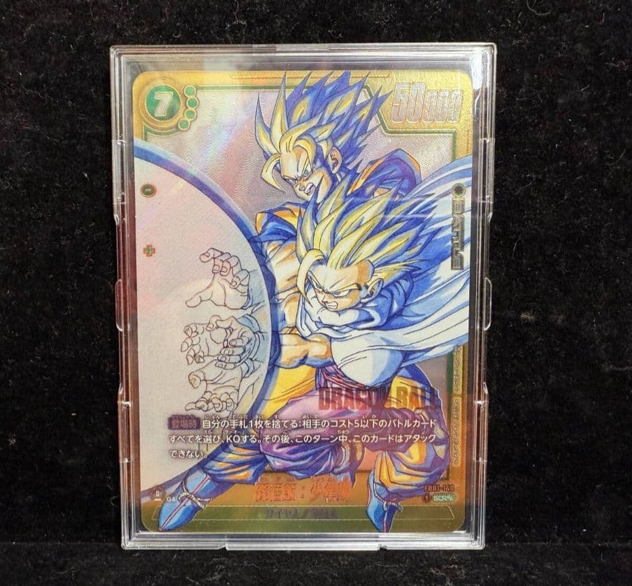 フュージョンワールド FB01-140 孫悟飯SCR★★