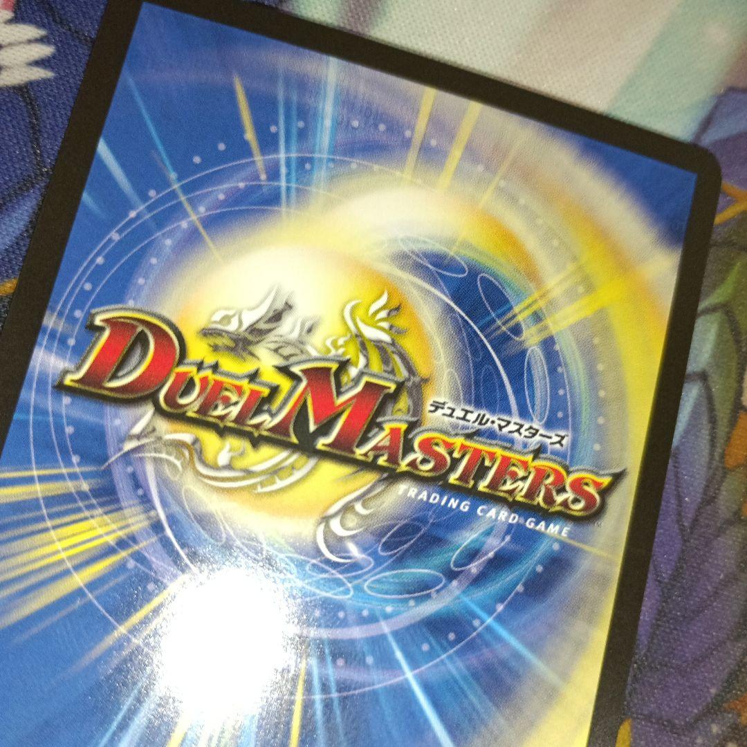 デュエマアーテルゴルギーニ ジャビビルブラッド ゴツンマダンマ 本日中おまけ付き