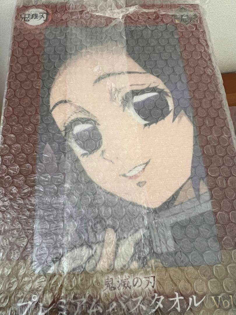 鬼滅の刃　プレミアムバスタオル　柱9人まとめ売り