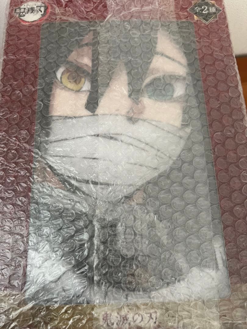 鬼滅の刃　プレミアムバスタオル　柱9人まとめ売り