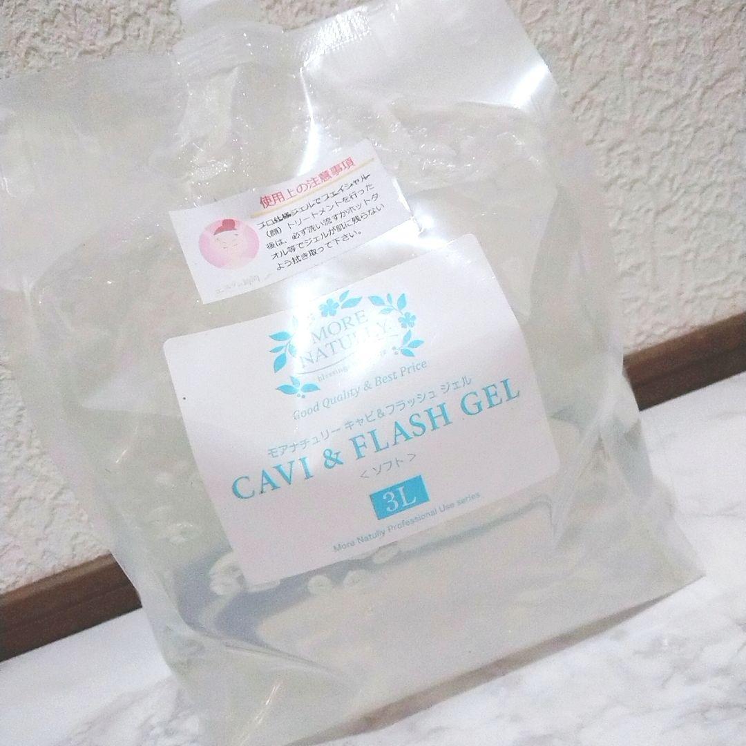 美品 ボニック セット♥️BONIC 痩せ