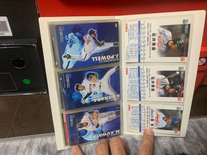 2002年　プロ野球チップス　カード23枚