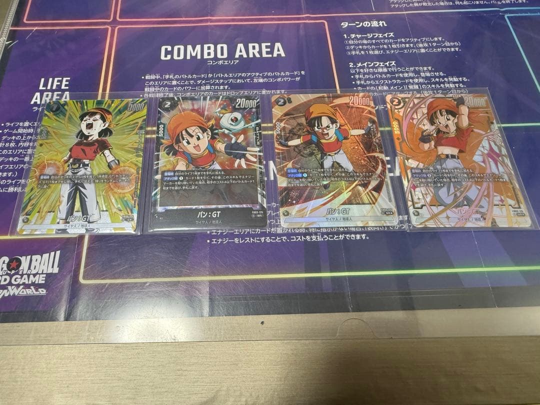 フュージョンワールド　黒ゴジータデッキ販売(パラレル多数)