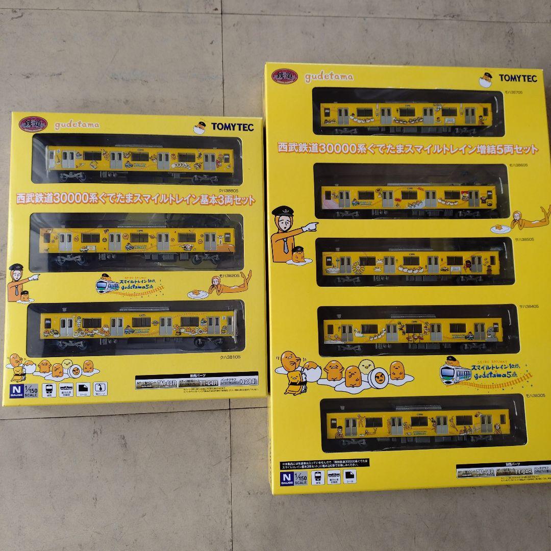 鉄コレ 西武30000系ぐでたまスマイルトレイン