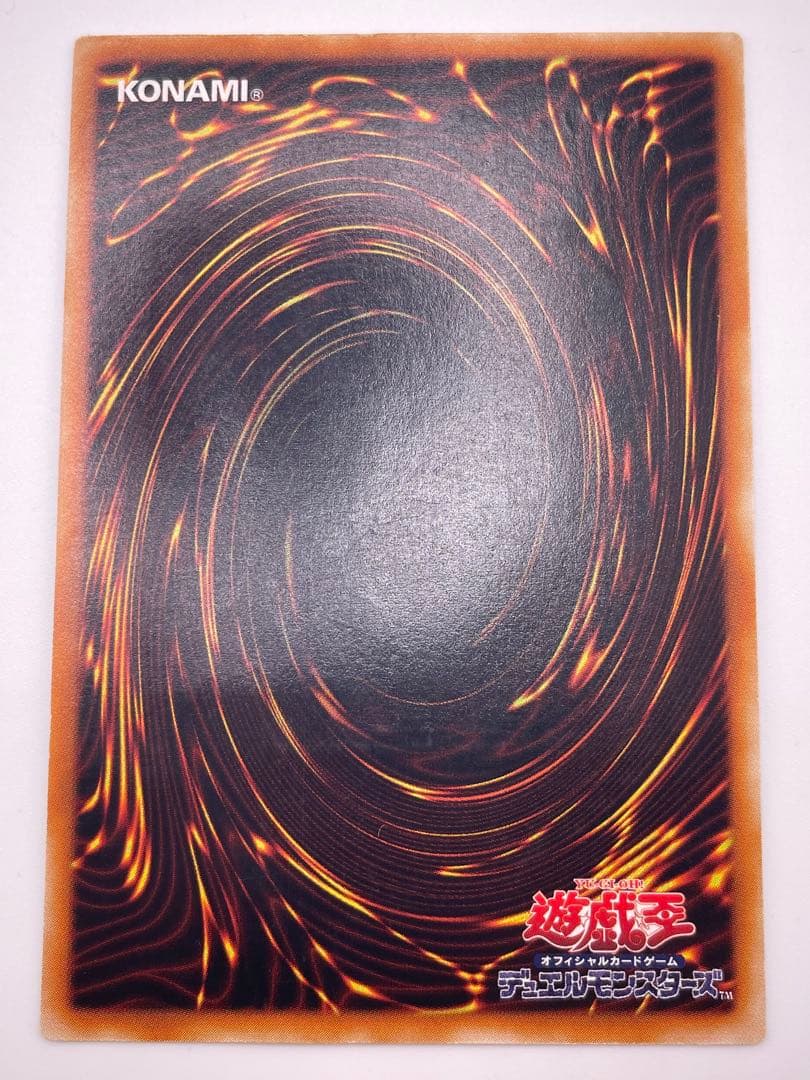 リボルバー・ドラゴン 302-055 旧レリーフ