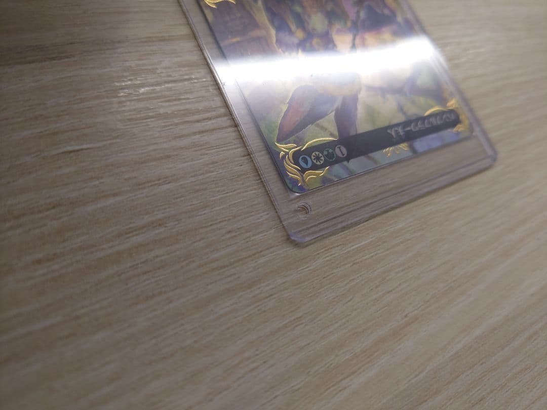 バンブルフラワー夫人　レイズドFOIL MTG